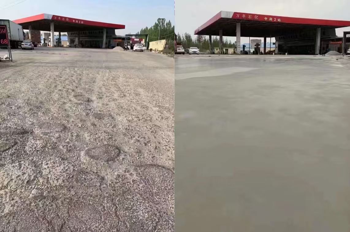 兴山水泥道路抢修料 混凝土地面修补砂浆