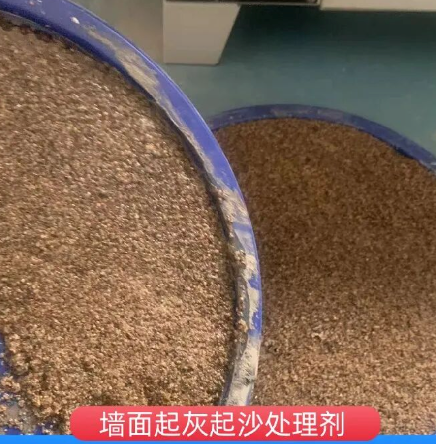 兴山墙面起灰起沙处理硬化剂工作原理