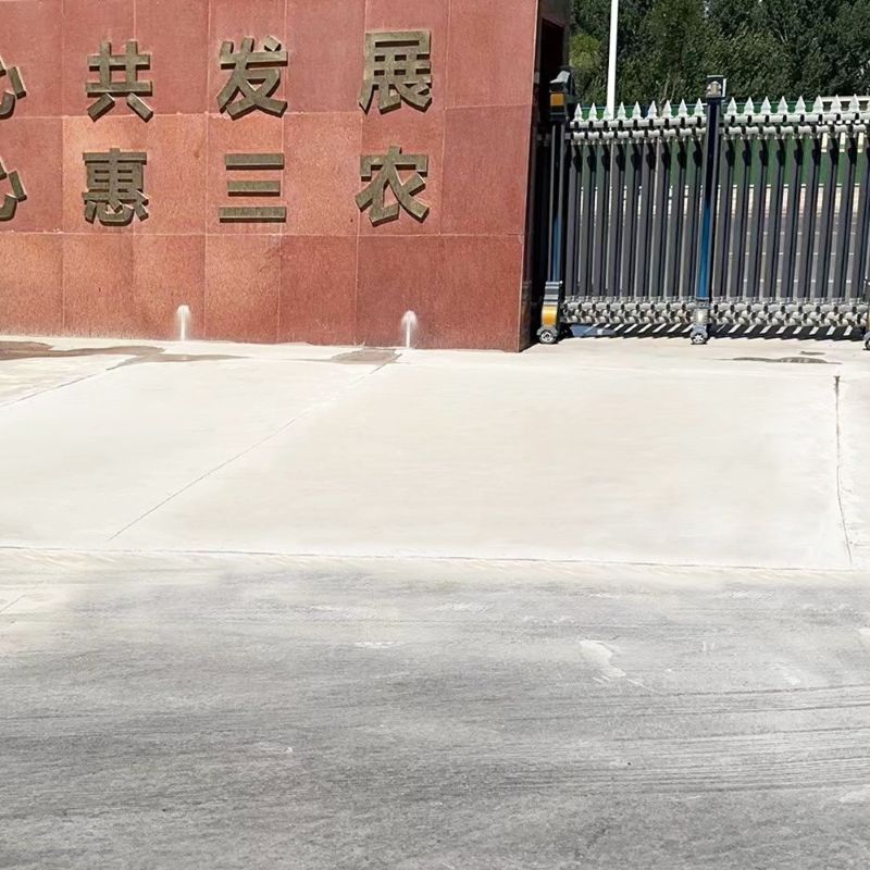 兴山路面快速通车修补料