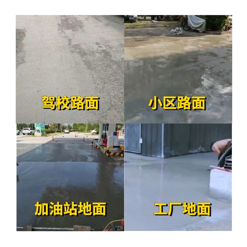 兴山老旧道路翻新快速解决方案