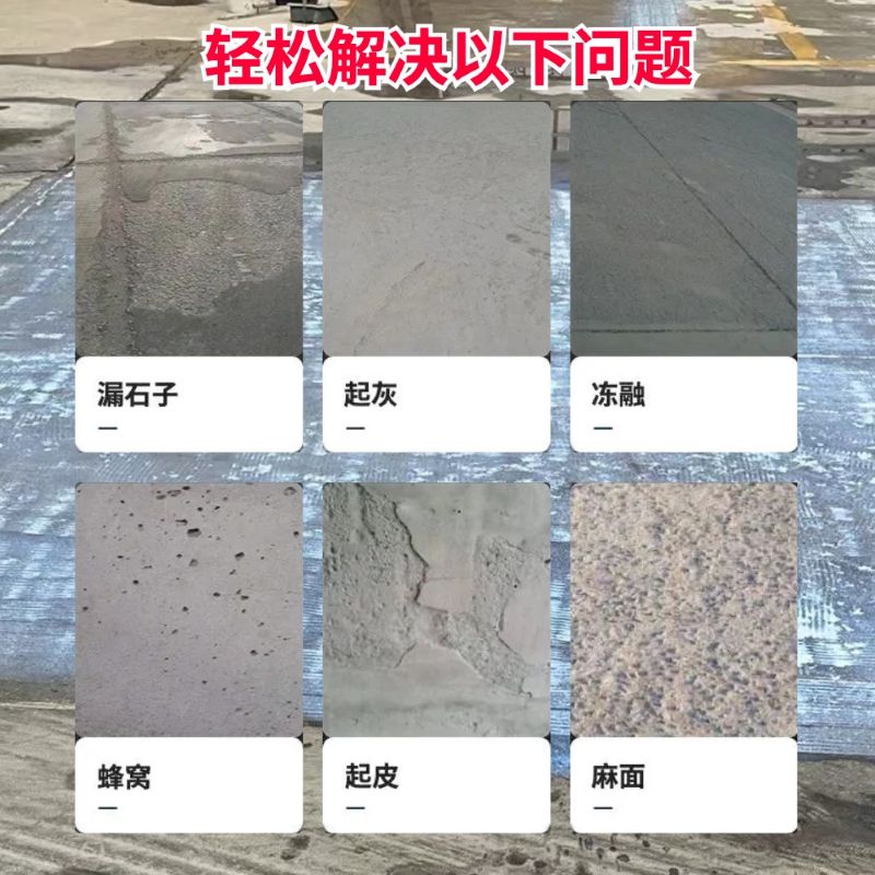 兴山低碳市政修补材料简单快速修补道路恢复交通